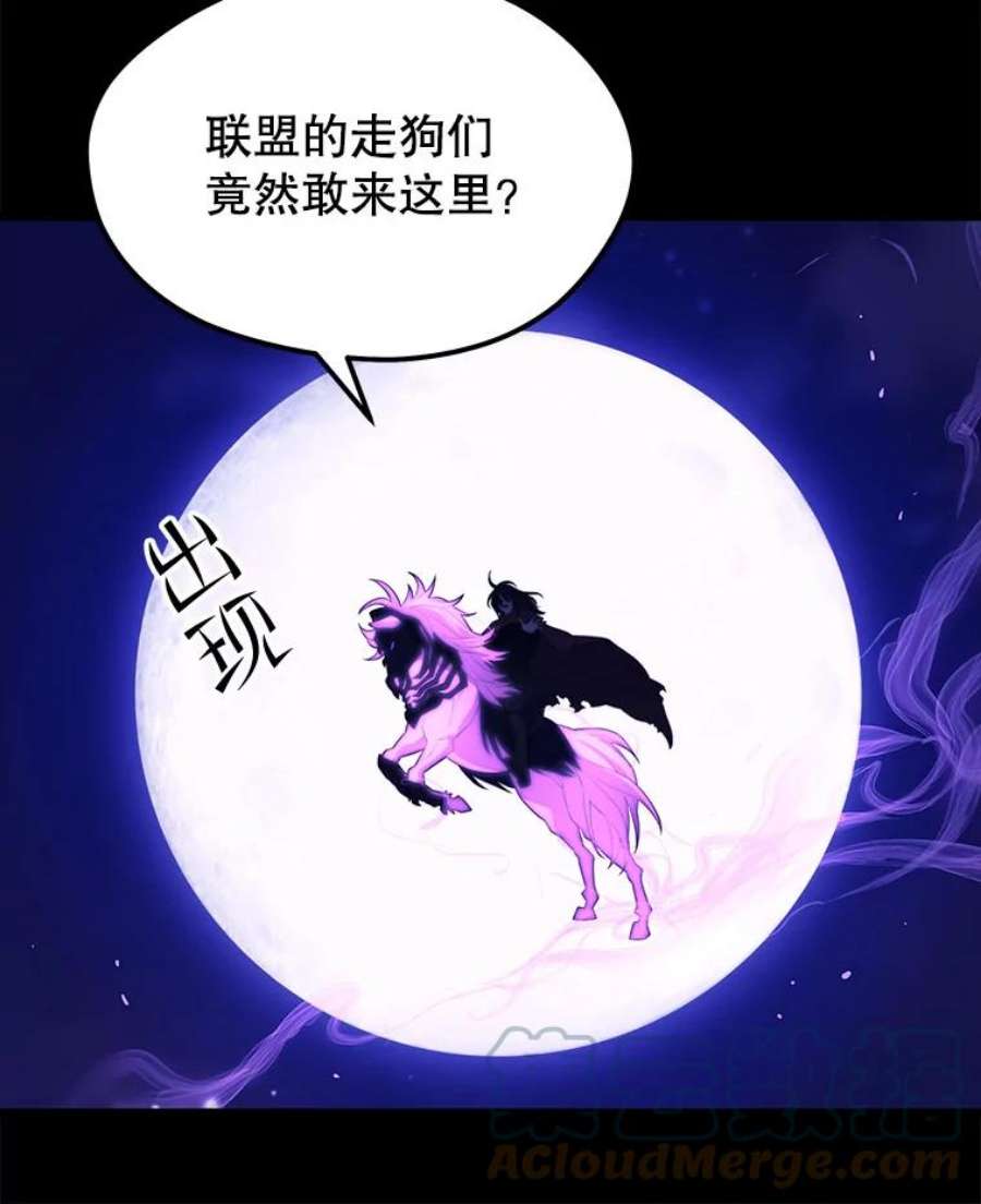 地铁站的亡灵巫师42.死亡之地