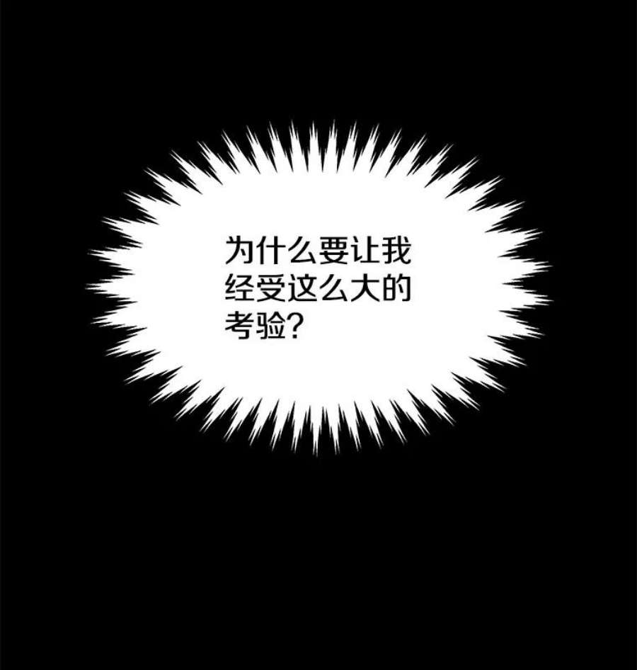 地铁站的亡灵巫师42.死亡之地