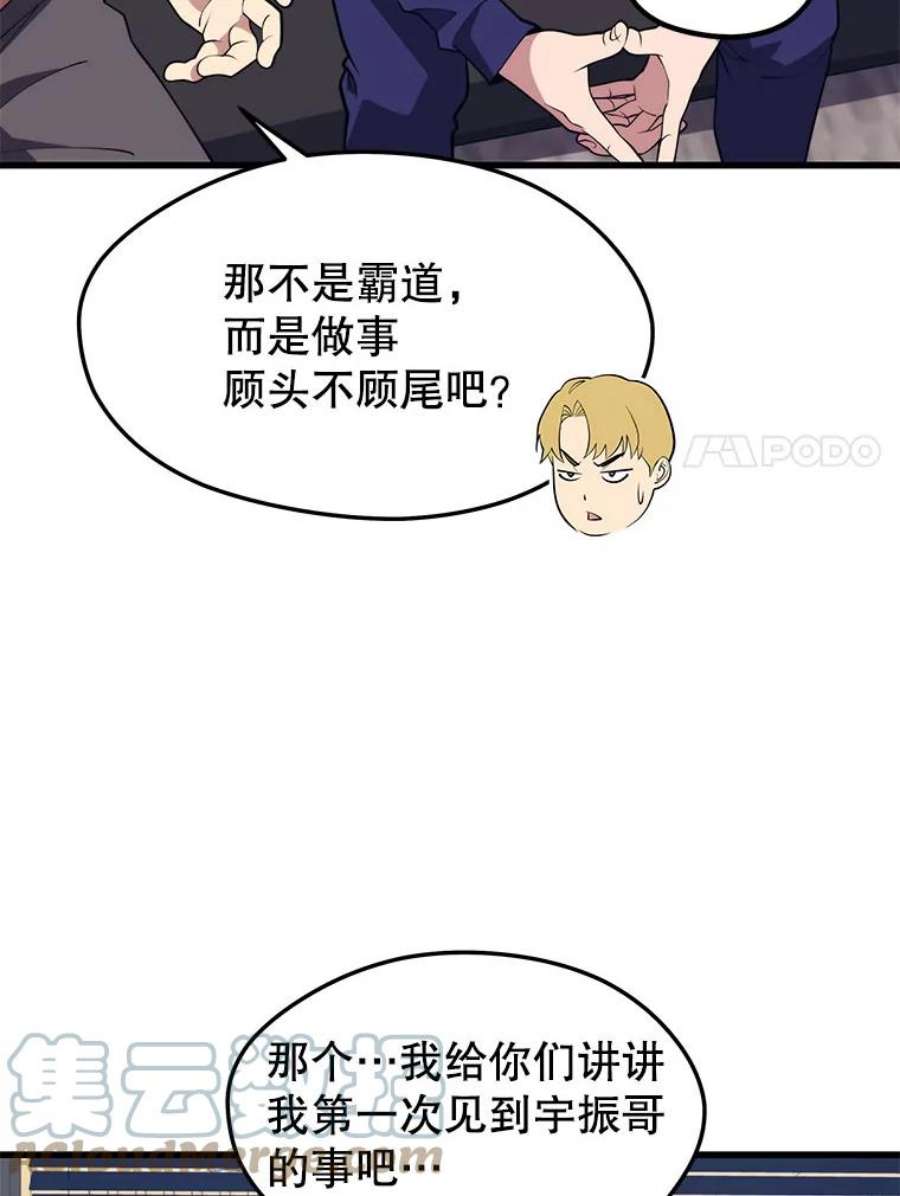 地铁站的亡灵巫师42.死亡之地