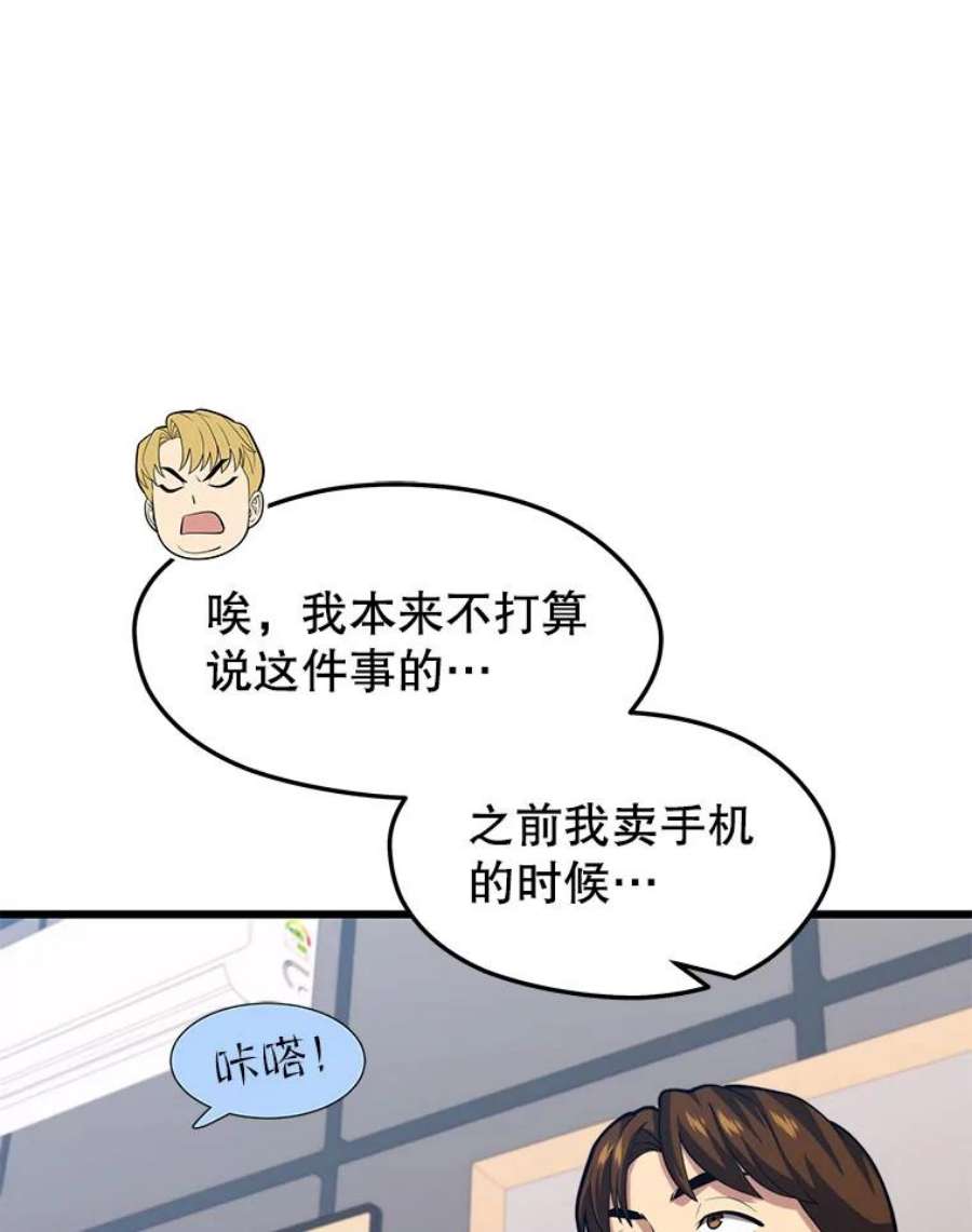 地铁站的亡灵巫师42.死亡之地