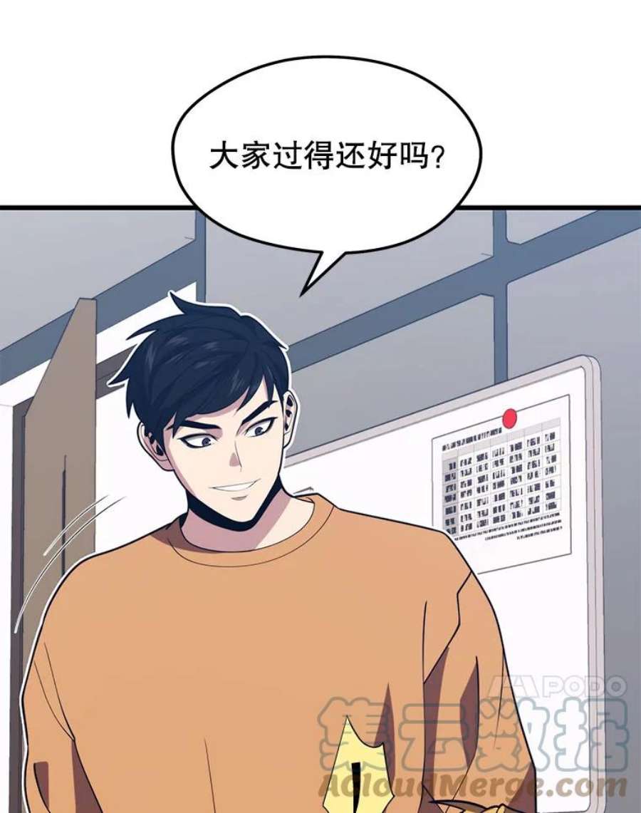 地铁站的亡灵巫师42.死亡之地