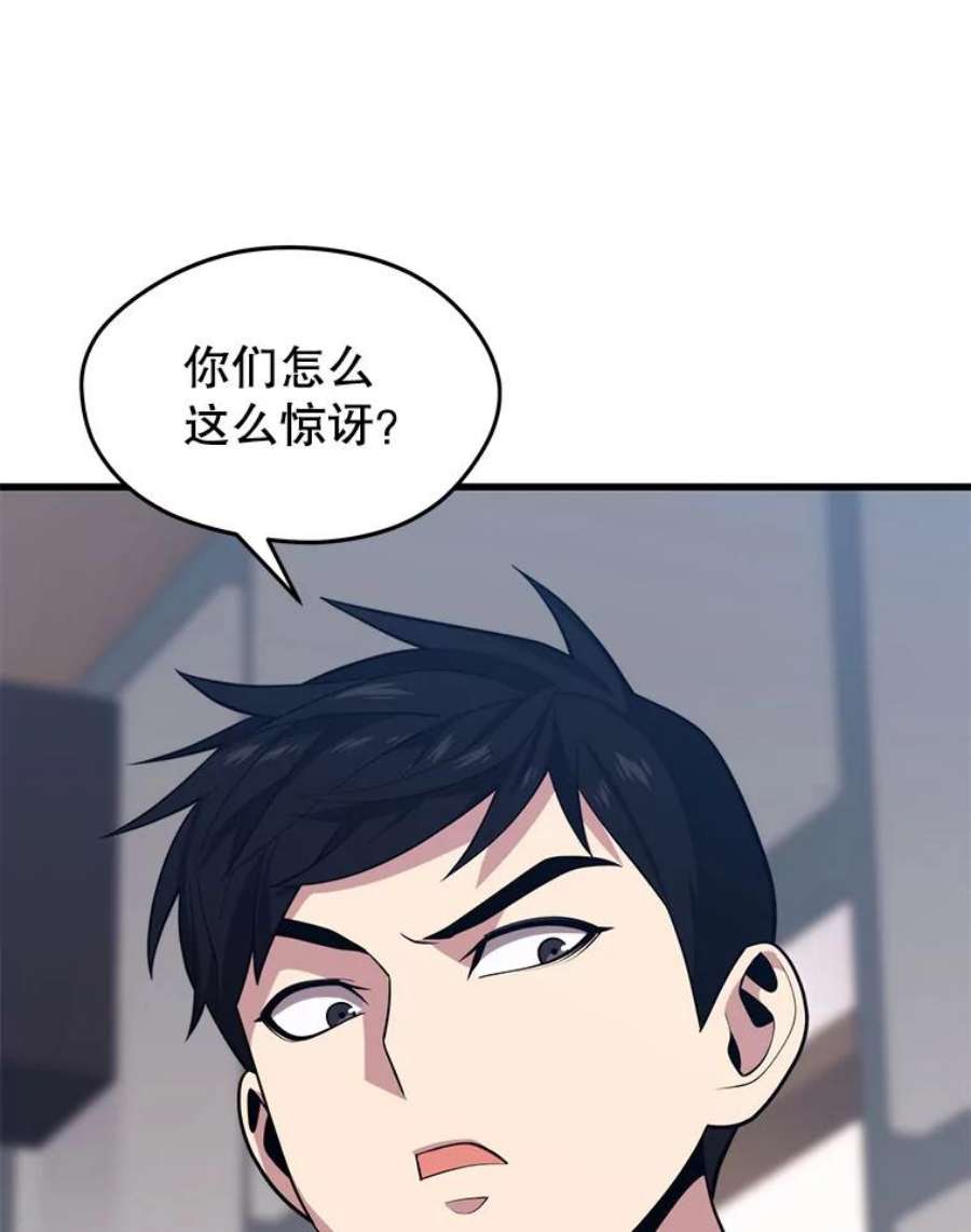 地铁站的亡灵巫师42.死亡之地