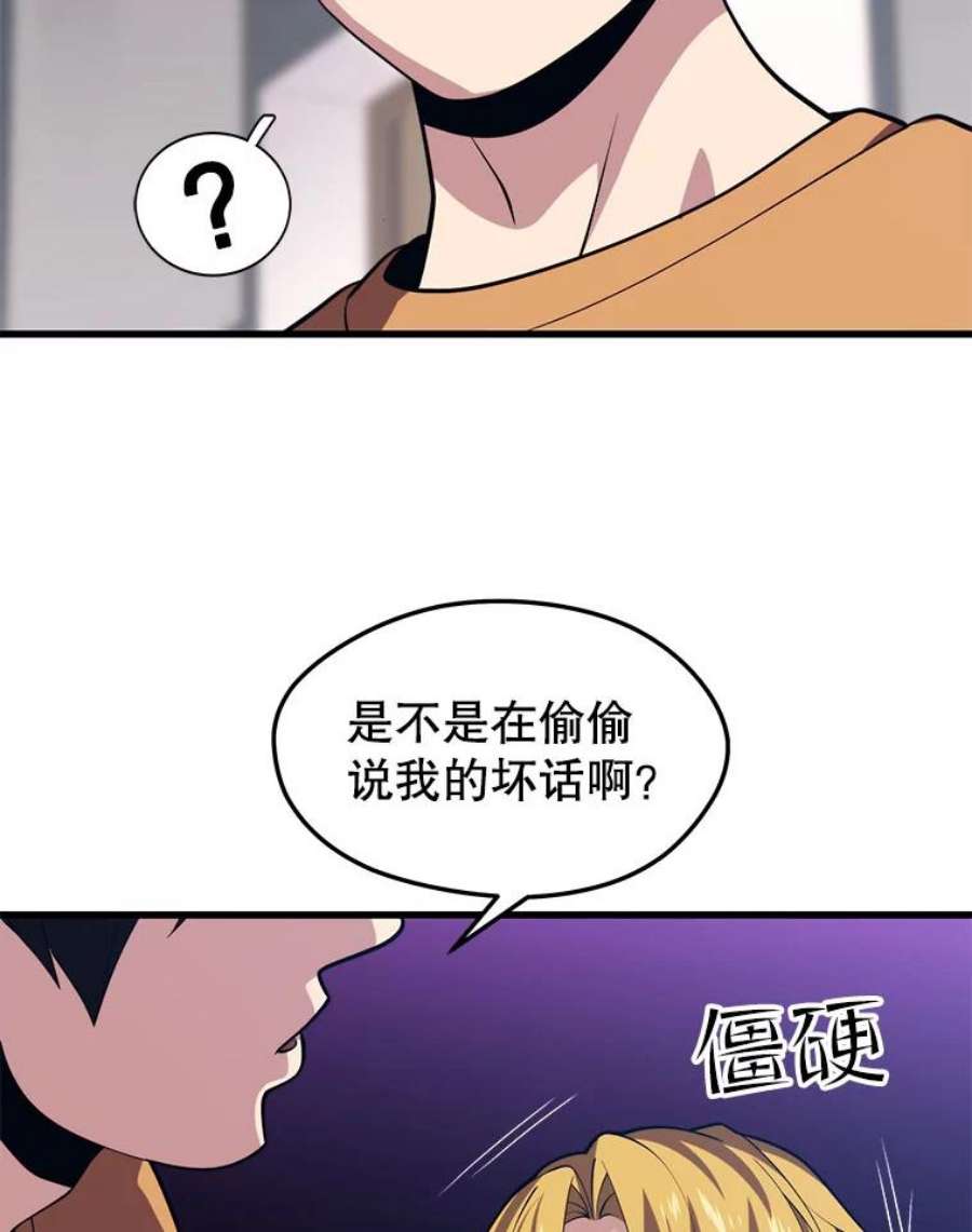 地铁站的亡灵巫师42.死亡之地