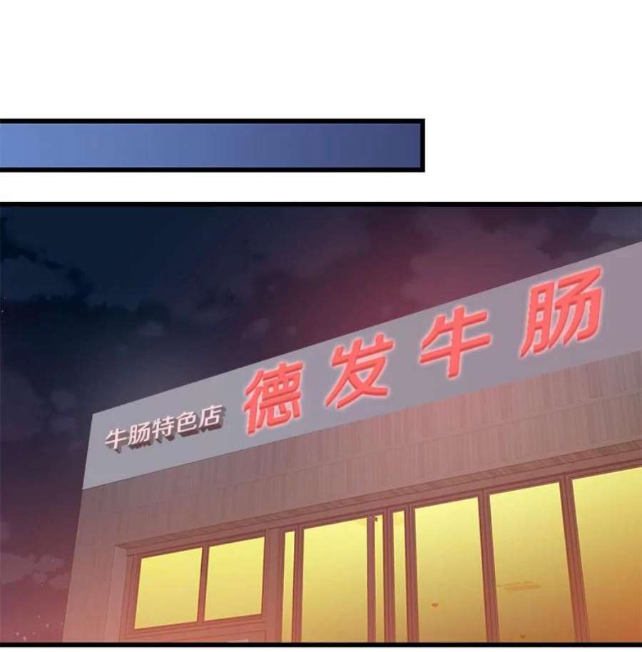 地铁站的亡灵巫师42.死亡之地