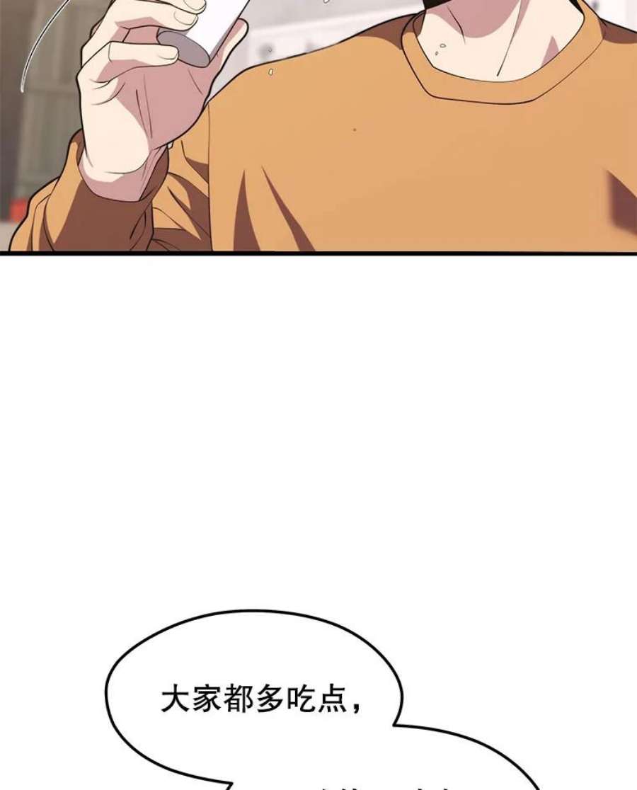 地铁站的亡灵巫师42.死亡之地