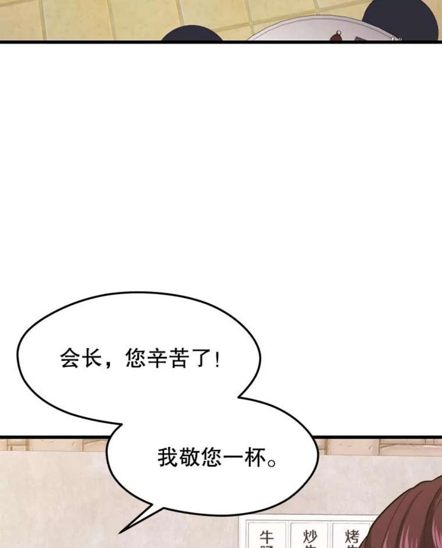 地铁站的亡灵巫师42.死亡之地