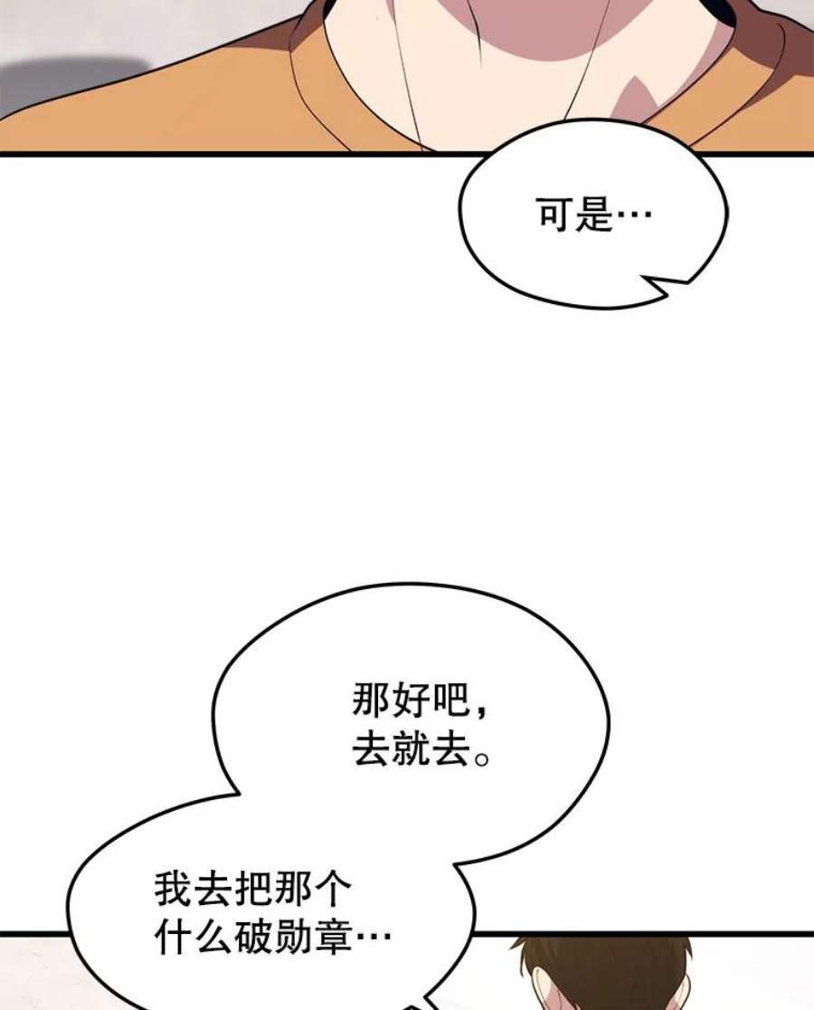 地铁站的亡灵巫师42.死亡之地