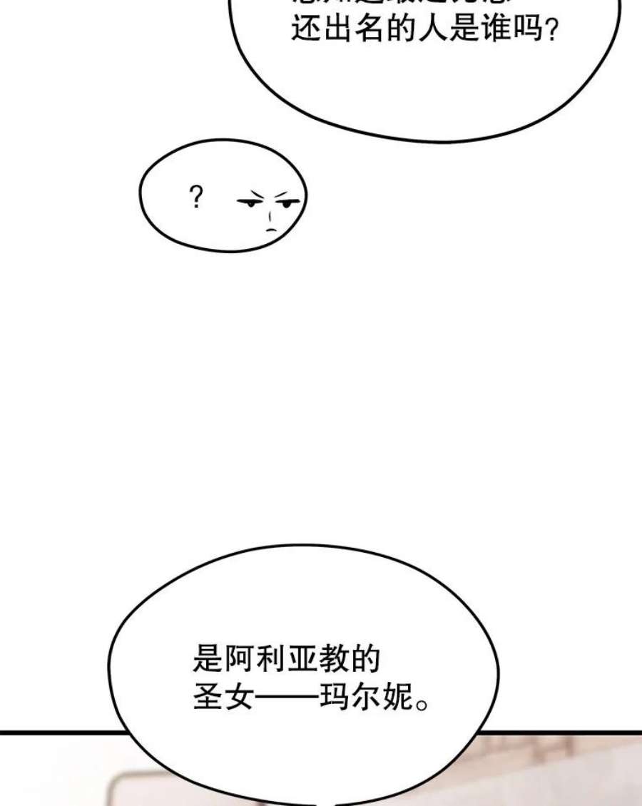 地铁站的亡灵巫师42.死亡之地