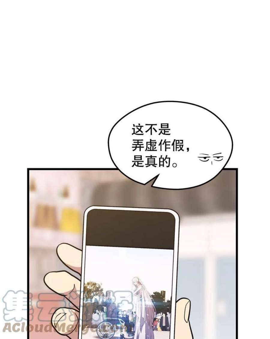 地铁站的亡灵巫师42.死亡之地