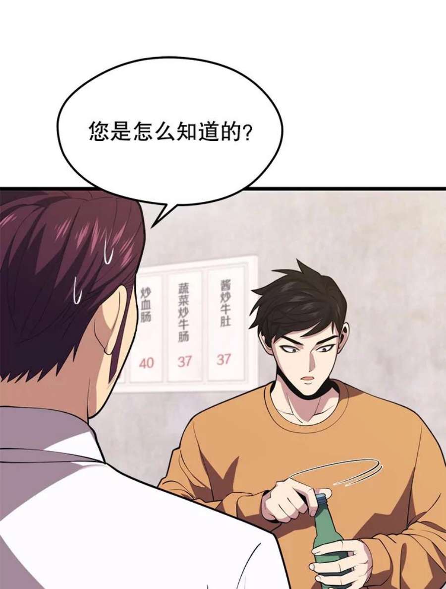 地铁站的亡灵巫师42.死亡之地