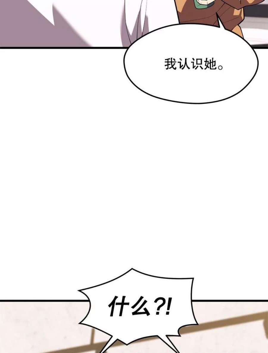 地铁站的亡灵巫师42.死亡之地