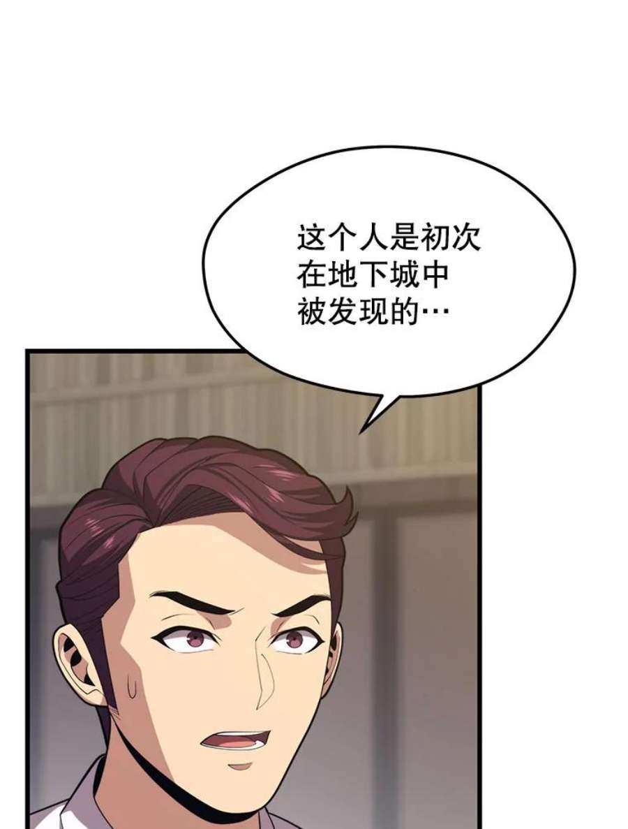 地铁站的亡灵巫师42.死亡之地