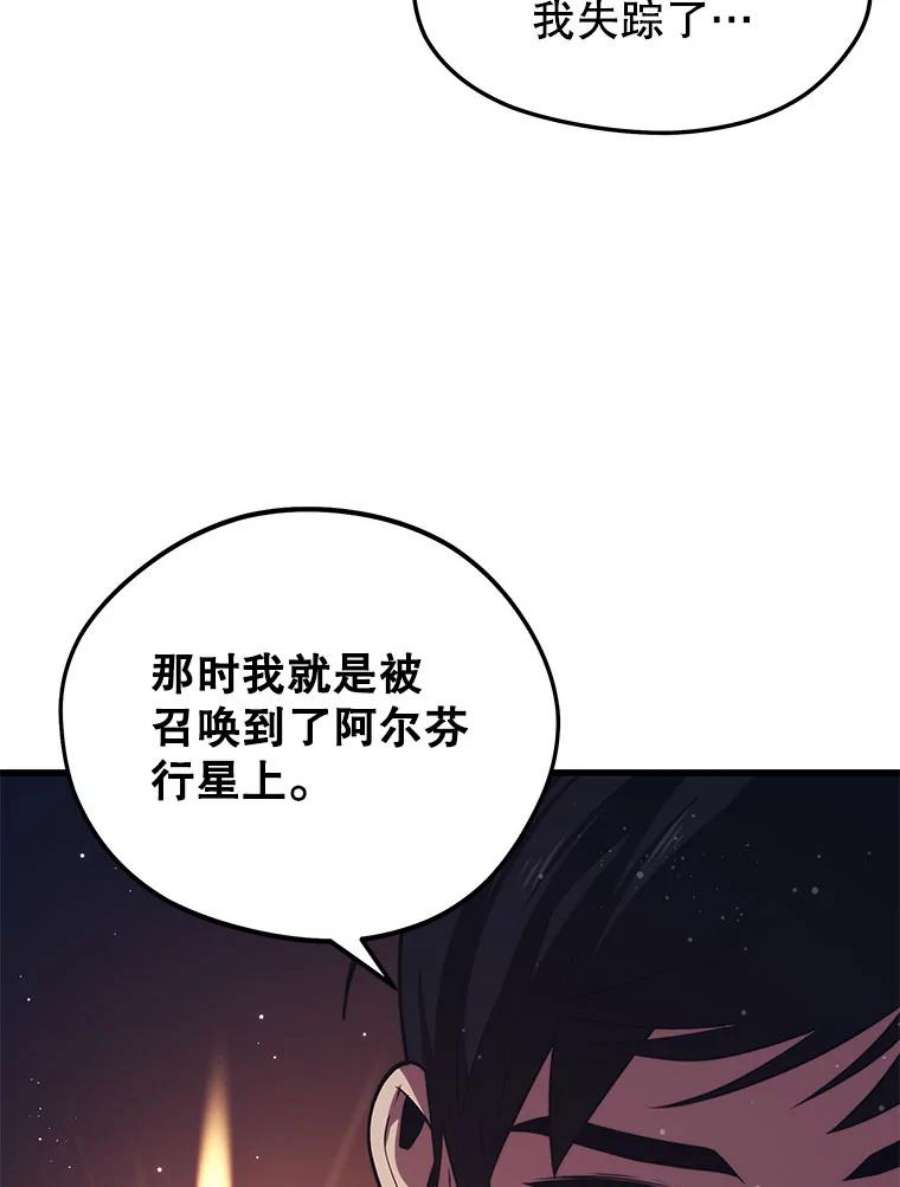地铁站的亡灵巫师42.死亡之地