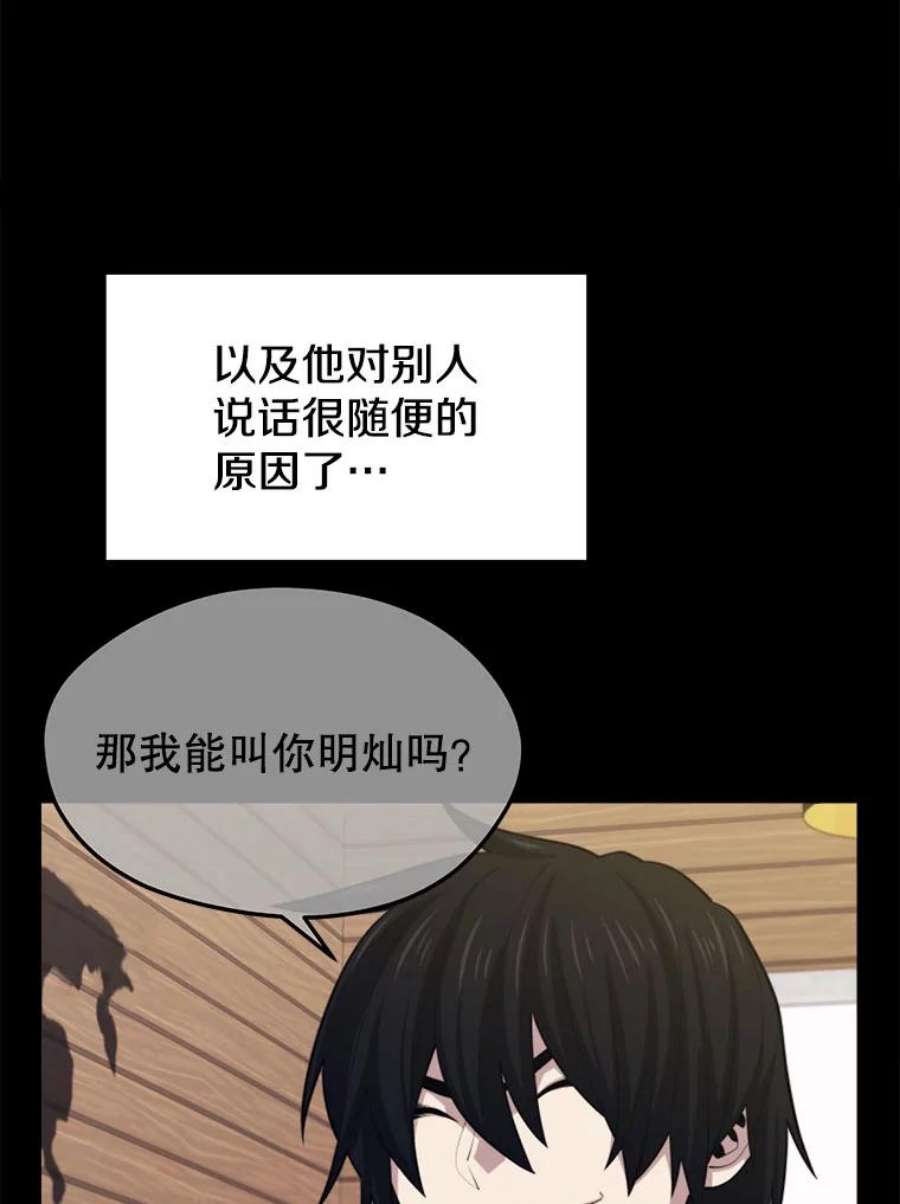 地铁站的亡灵巫师42.死亡之地