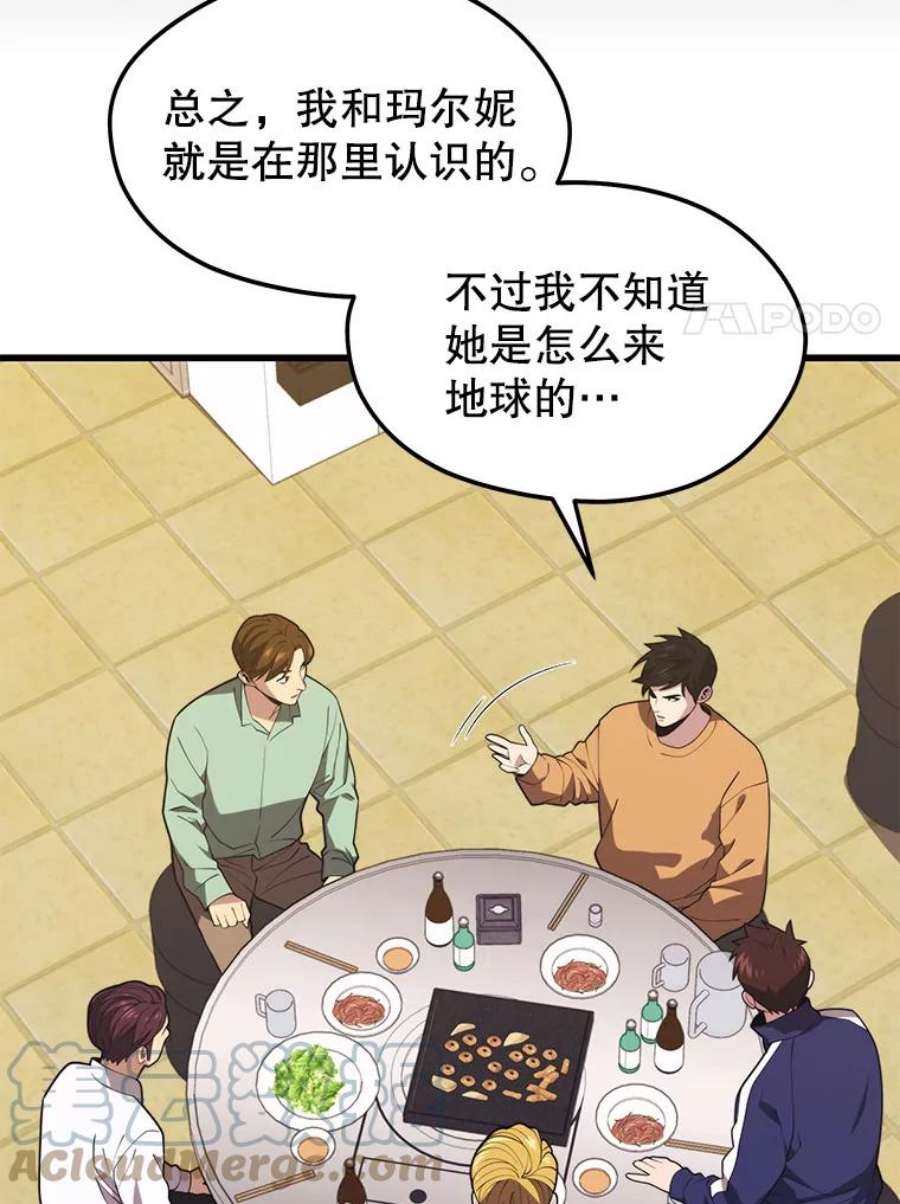 地铁站的亡灵巫师42.死亡之地