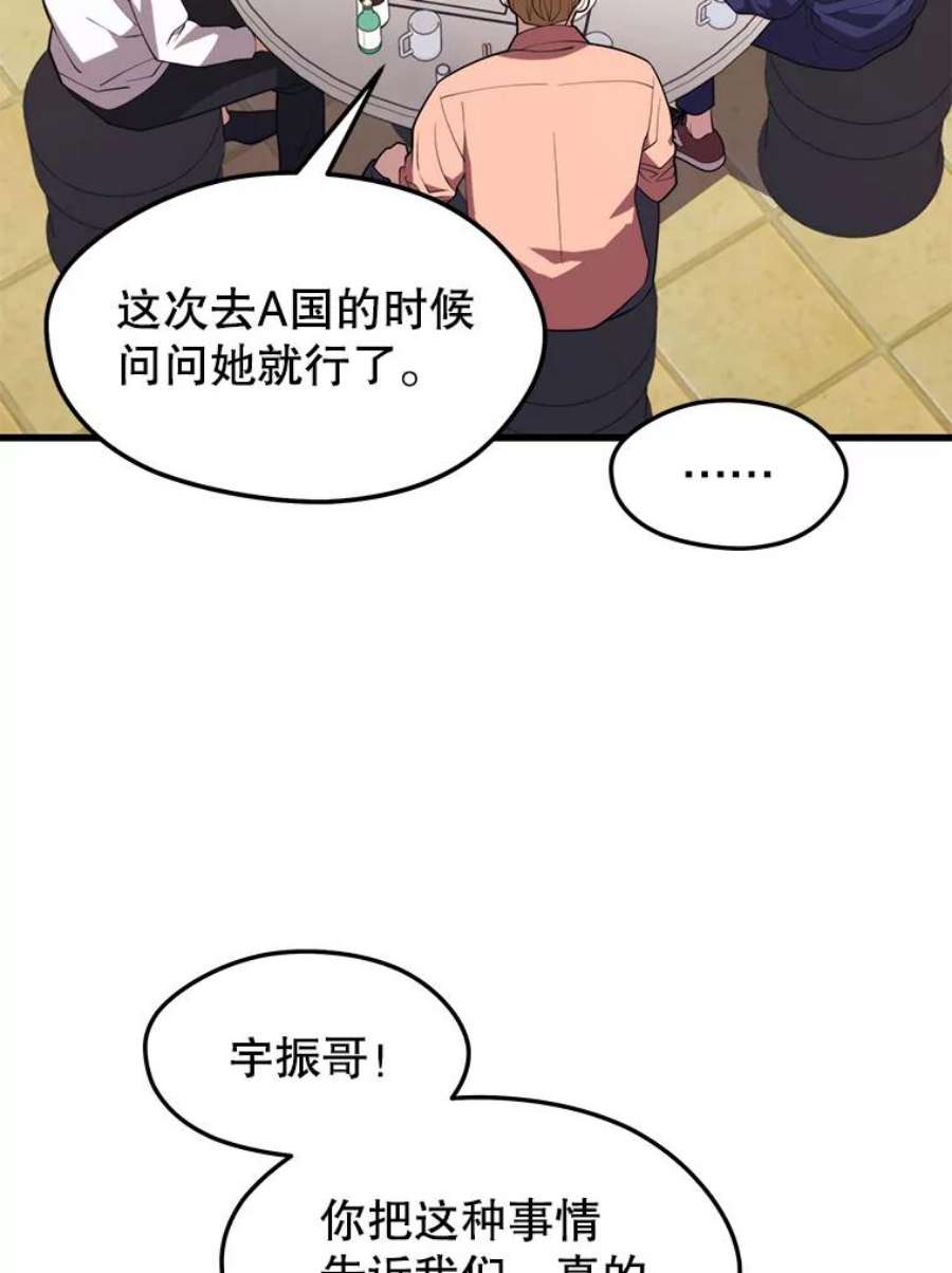 地铁站的亡灵巫师42.死亡之地