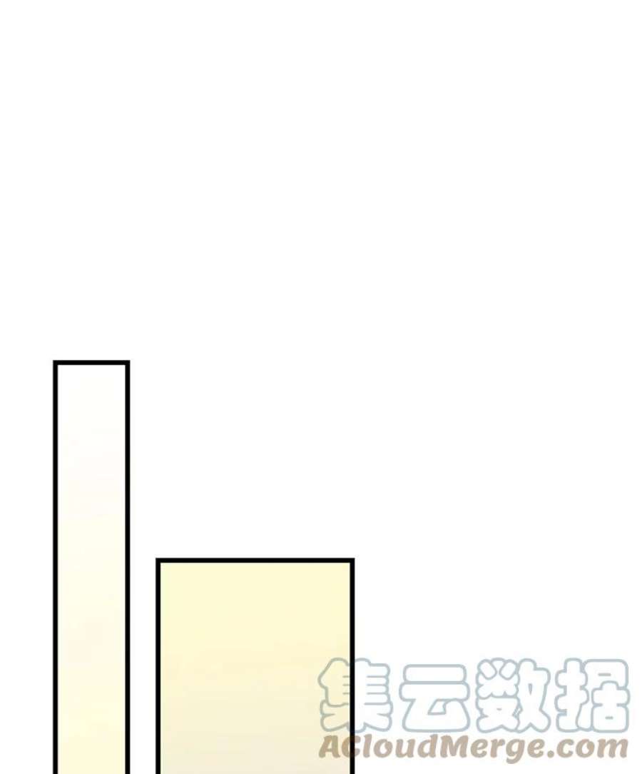 地铁站的亡灵巫师42.死亡之地