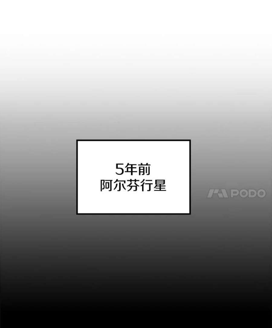 地铁站的亡灵巫师42.死亡之地
