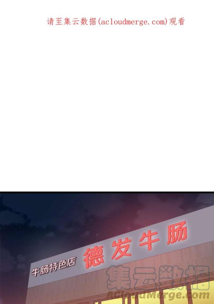 地铁站的亡灵巫师43.恐怖袭击