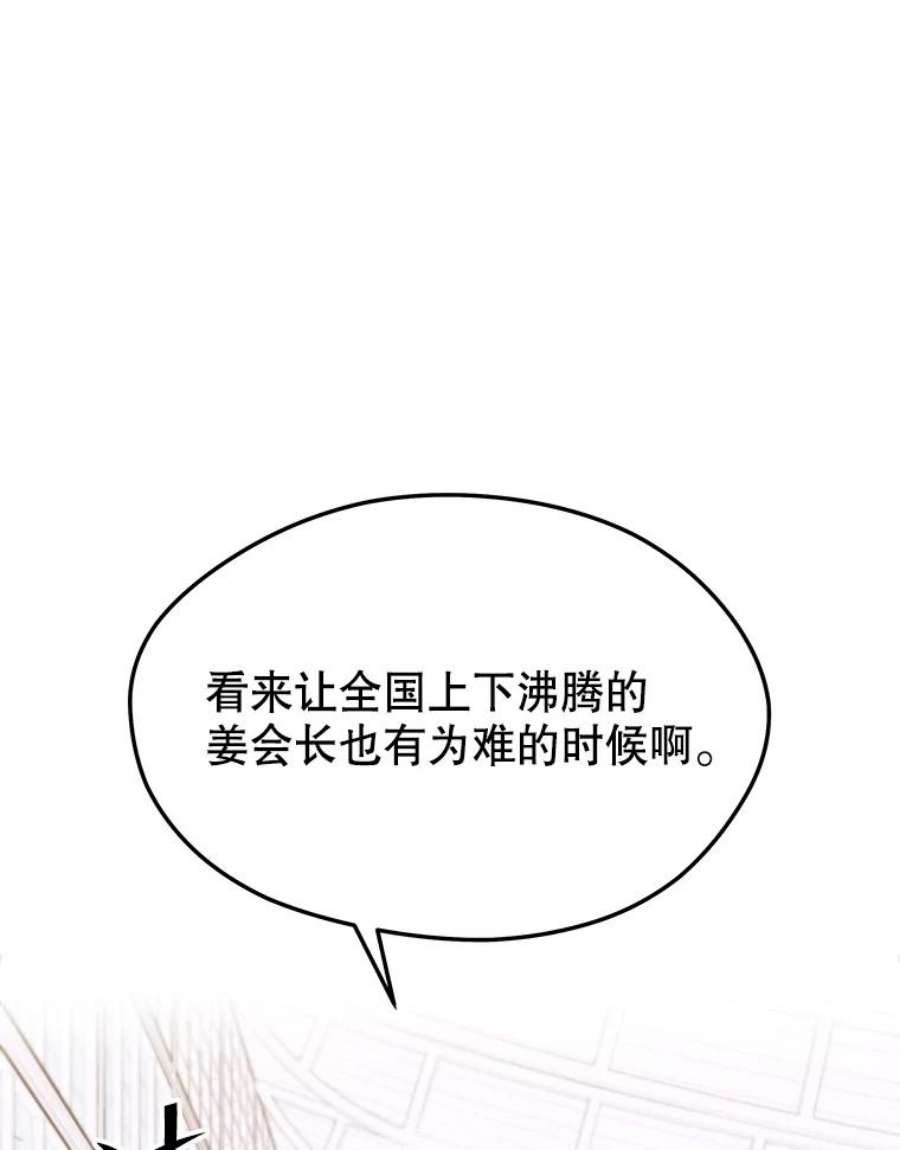 地铁站的亡灵巫师43.恐怖袭击