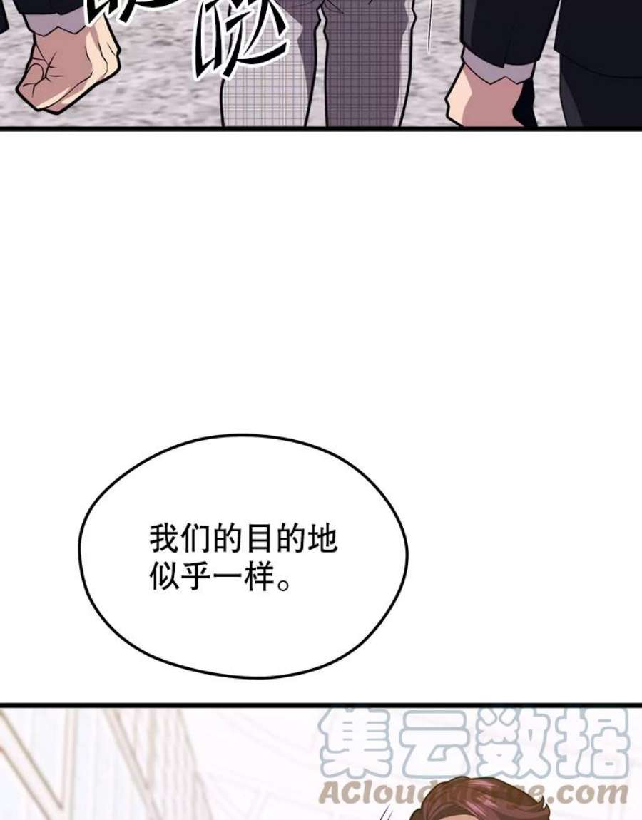 地铁站的亡灵巫师43.恐怖袭击