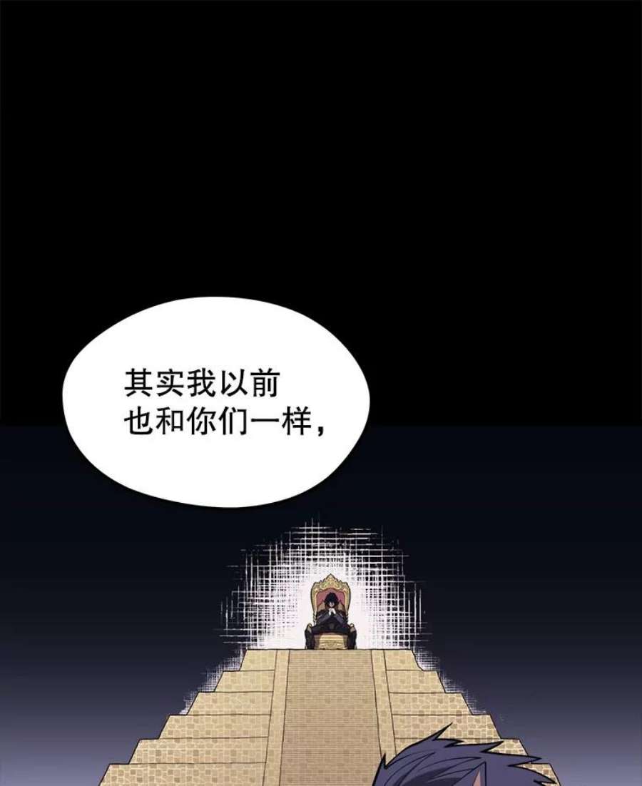 地铁站的亡灵巫师43.恐怖袭击