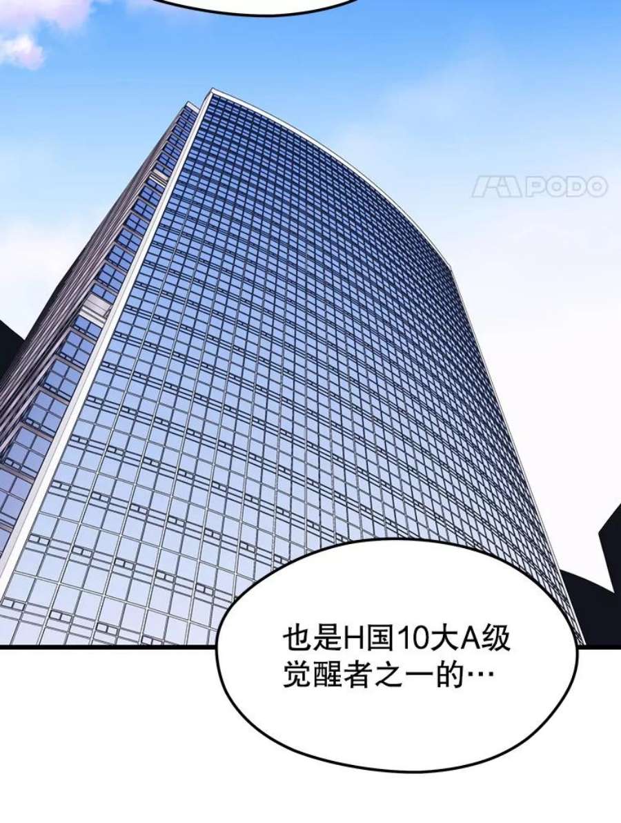 地铁站的亡灵巫师43.恐怖袭击
