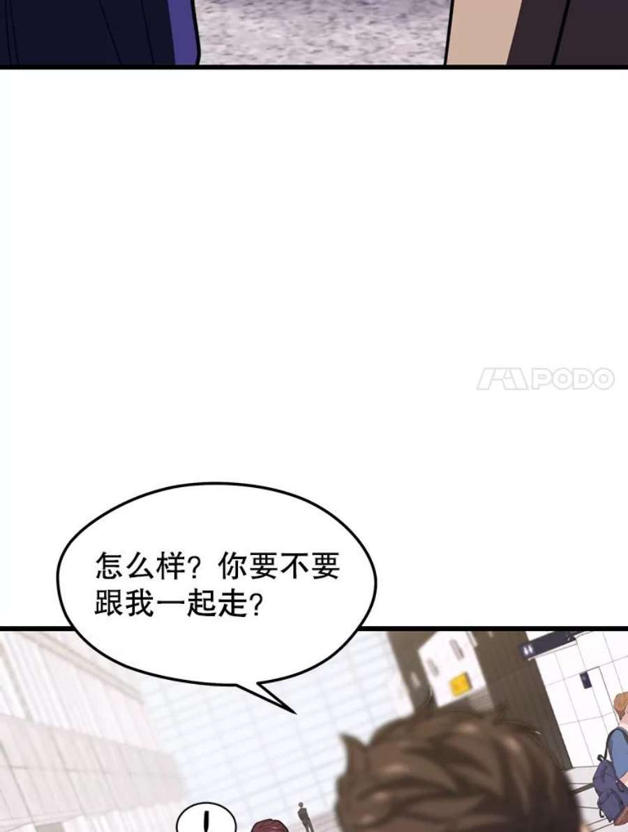 地铁站的亡灵巫师43.恐怖袭击