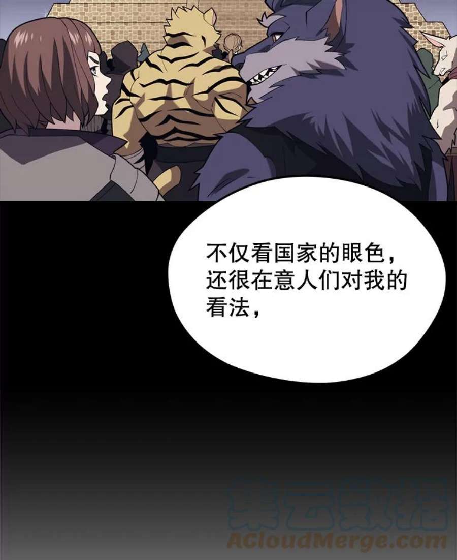 地铁站的亡灵巫师43.恐怖袭击
