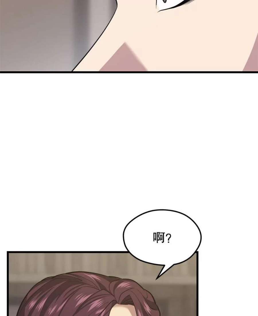 地铁站的亡灵巫师43.恐怖袭击