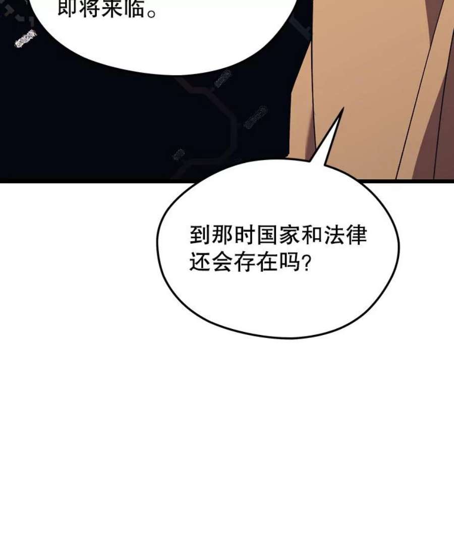 地铁站的亡灵巫师43.恐怖袭击
