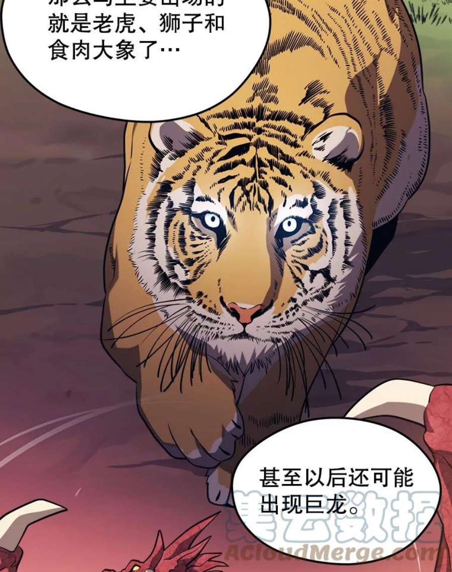 地铁站的亡灵巫师43.恐怖袭击
