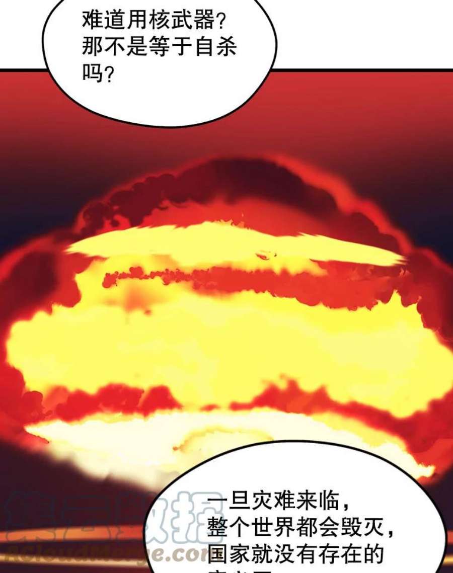 地铁站的亡灵巫师43.恐怖袭击