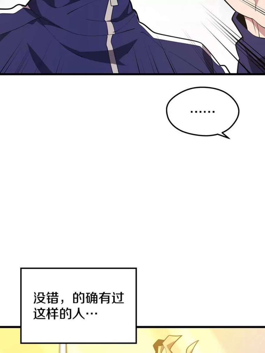 地铁站的亡灵巫师43.恐怖袭击