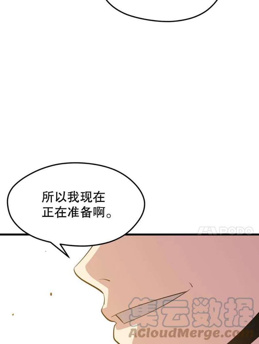 地铁站的亡灵巫师43.恐怖袭击