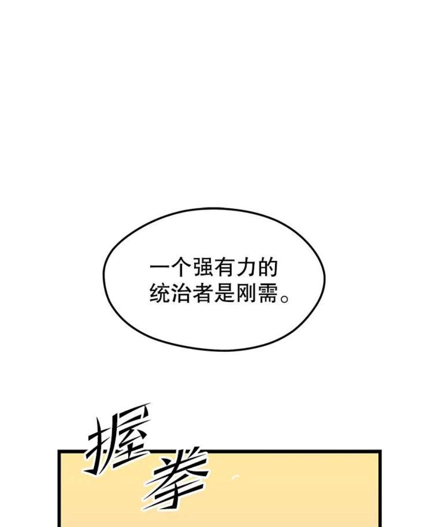 地铁站的亡灵巫师43.恐怖袭击