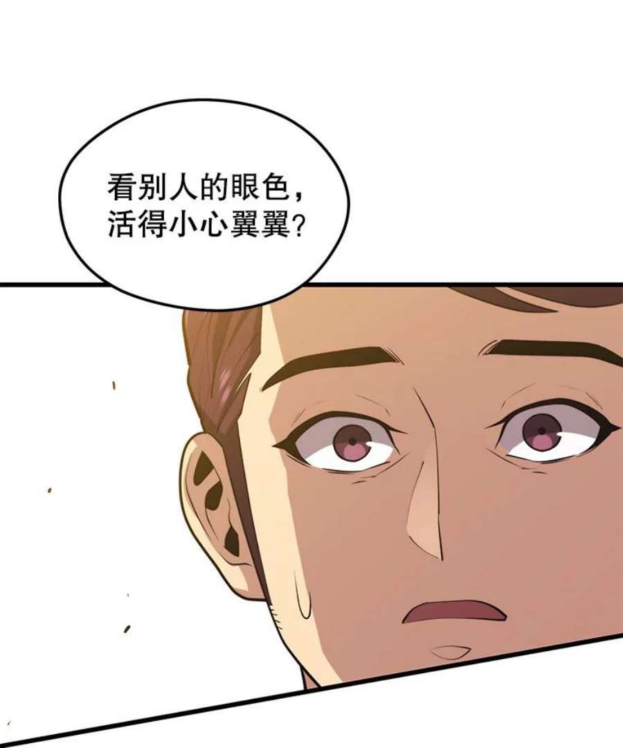 地铁站的亡灵巫师43.恐怖袭击
