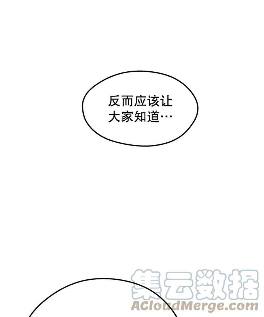 地铁站的亡灵巫师43.恐怖袭击