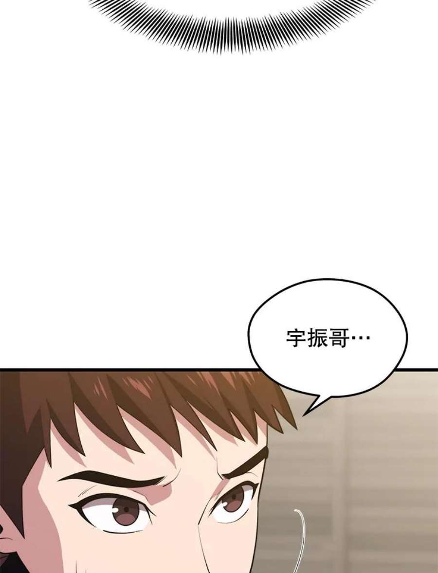 地铁站的亡灵巫师43.恐怖袭击