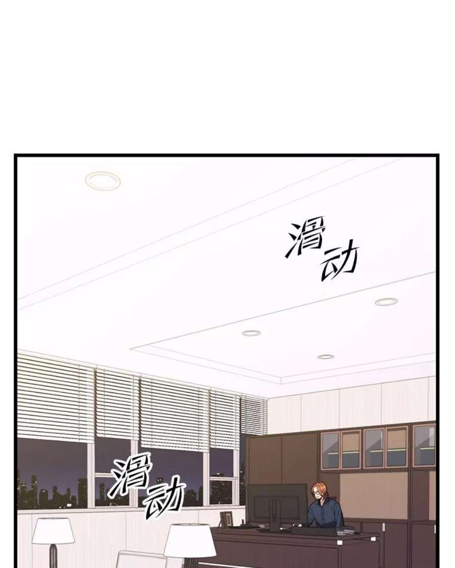 地铁站的亡灵巫师43.恐怖袭击