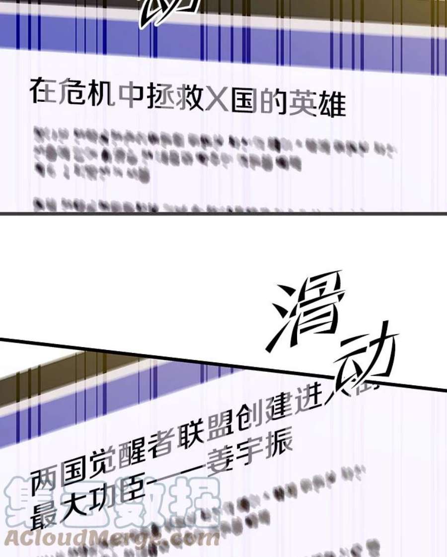 地铁站的亡灵巫师43.恐怖袭击
