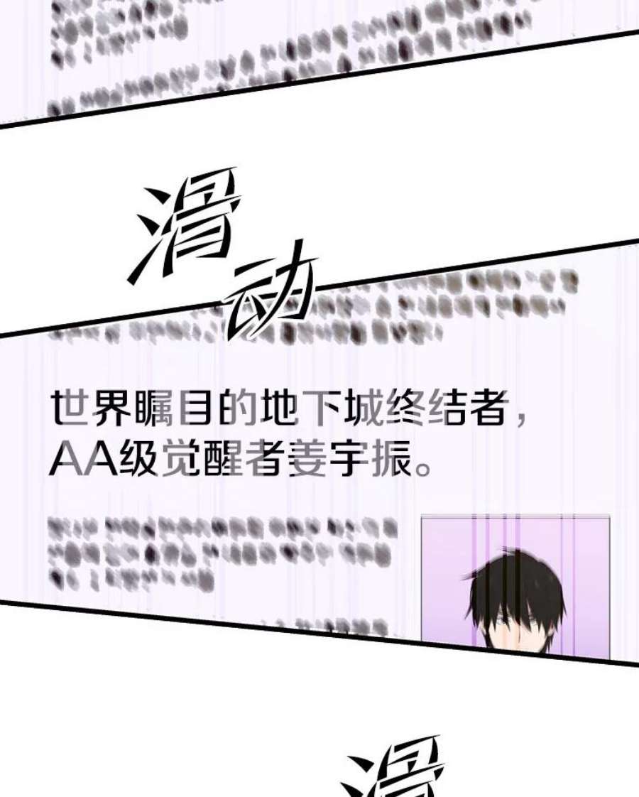 地铁站的亡灵巫师43.恐怖袭击