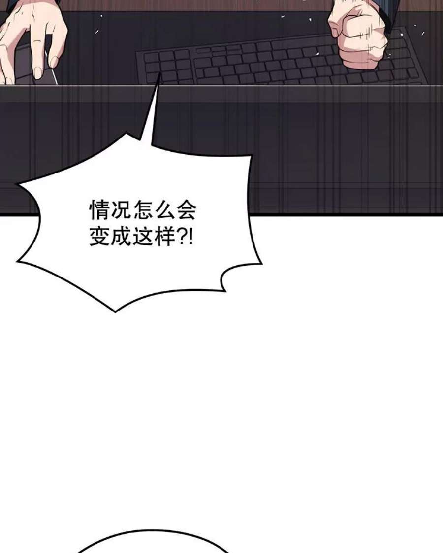 地铁站的亡灵巫师43.恐怖袭击