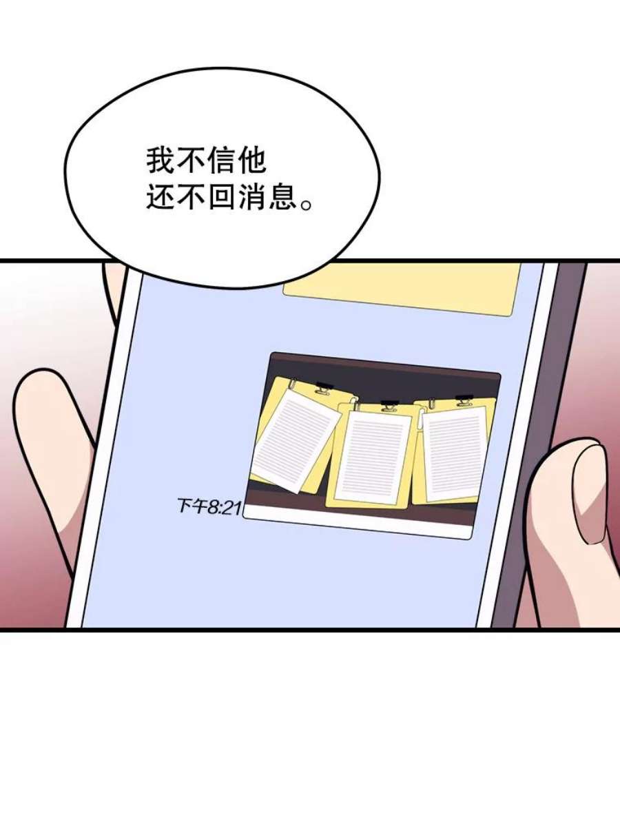 地铁站的亡灵巫师43.恐怖袭击