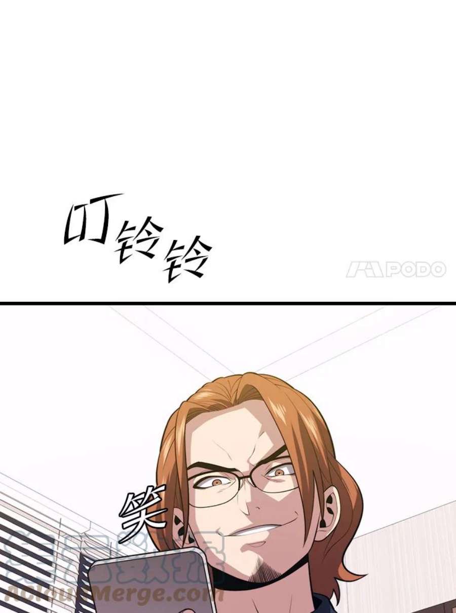 地铁站的亡灵巫师43.恐怖袭击