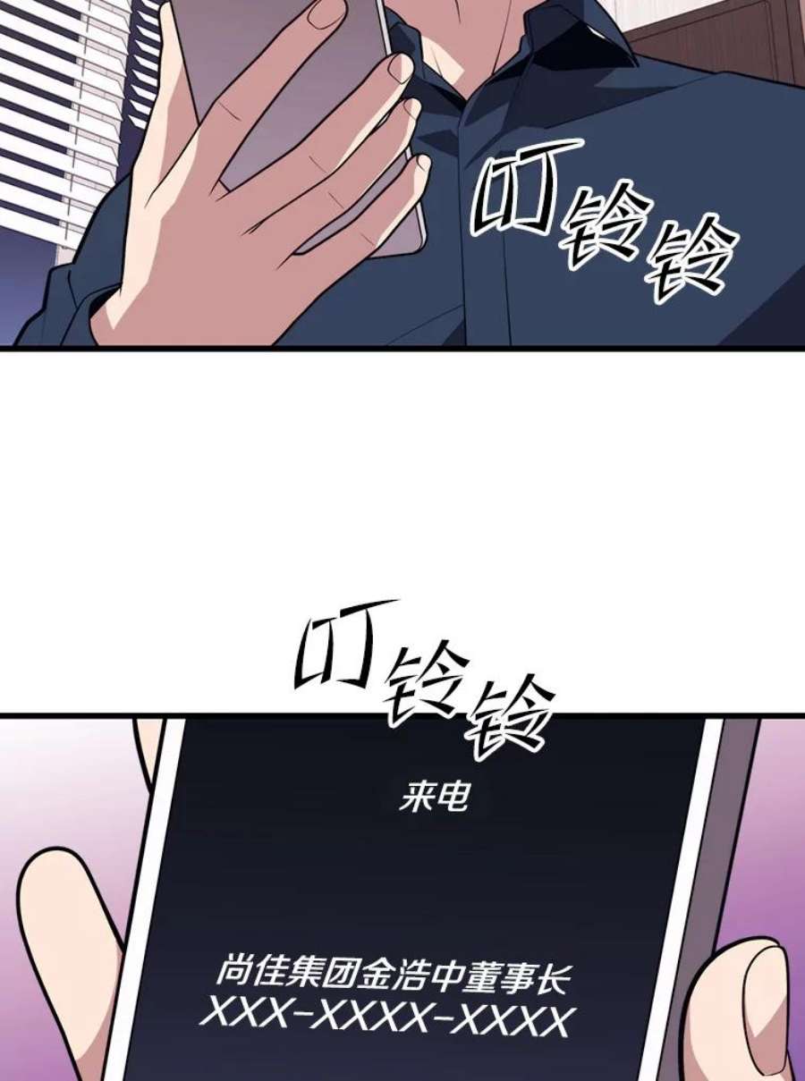 地铁站的亡灵巫师43.恐怖袭击