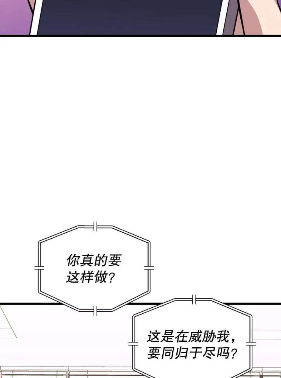 地铁站的亡灵巫师43.恐怖袭击