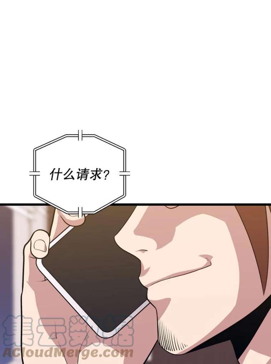 地铁站的亡灵巫师43.恐怖袭击