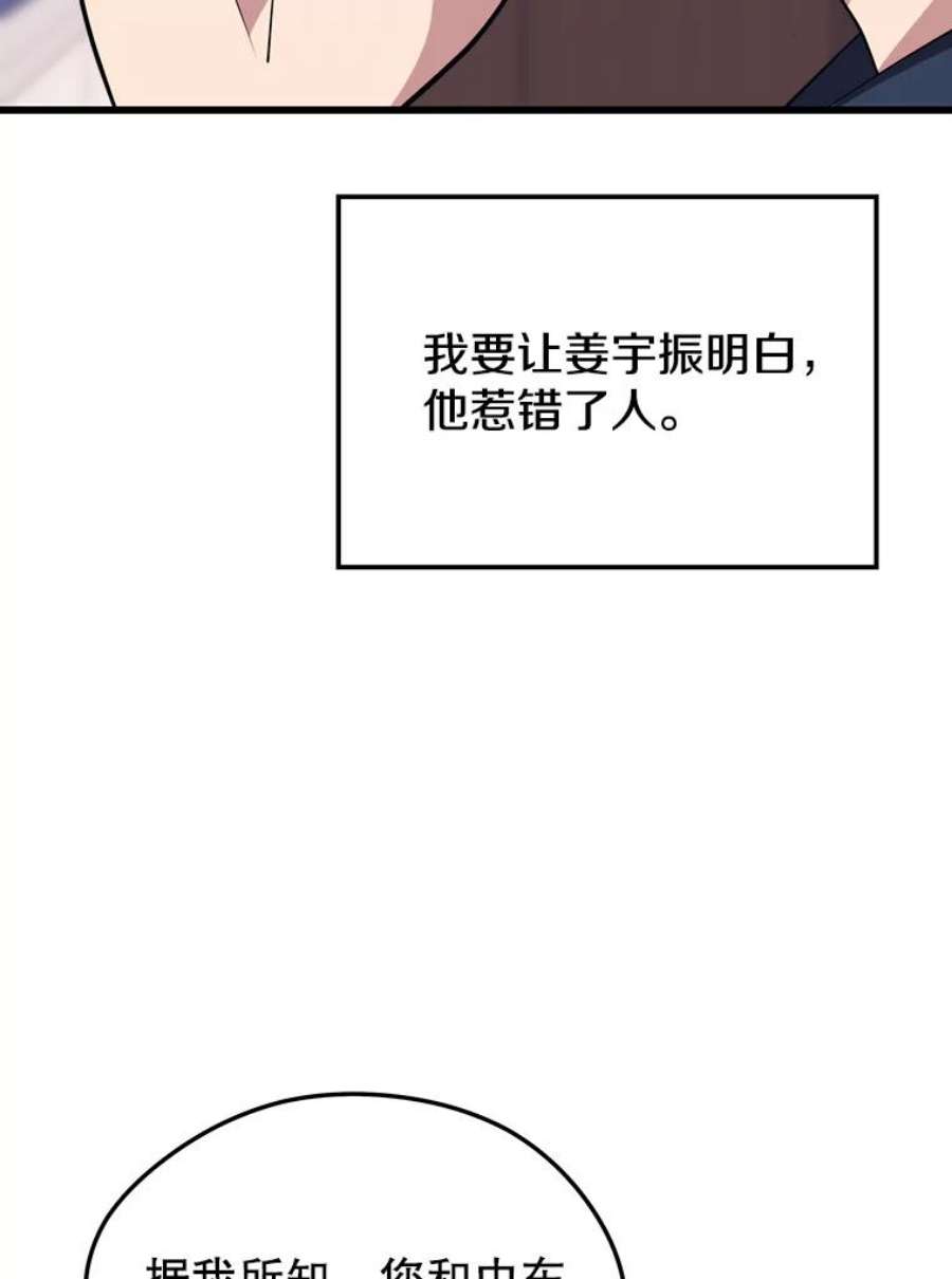 地铁站的亡灵巫师43.恐怖袭击