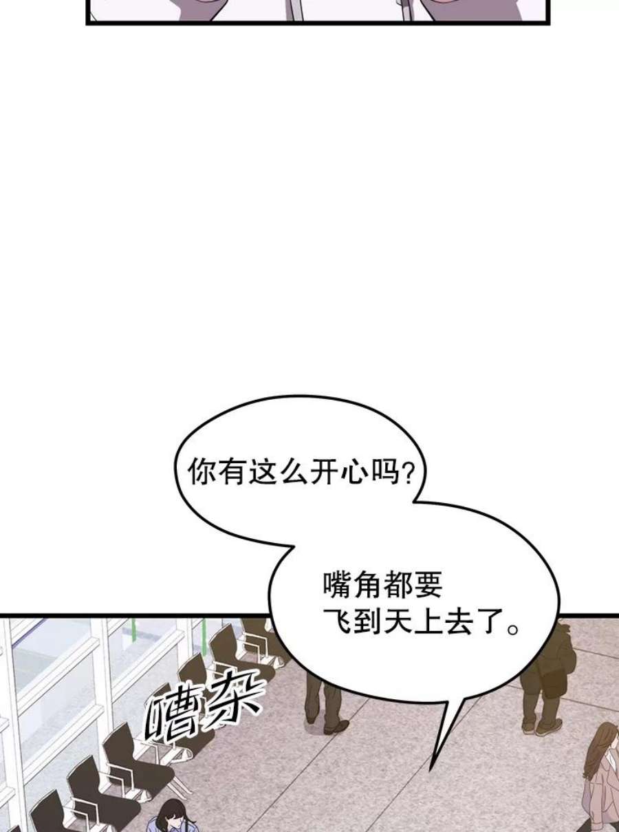 地铁站的亡灵巫师43.恐怖袭击